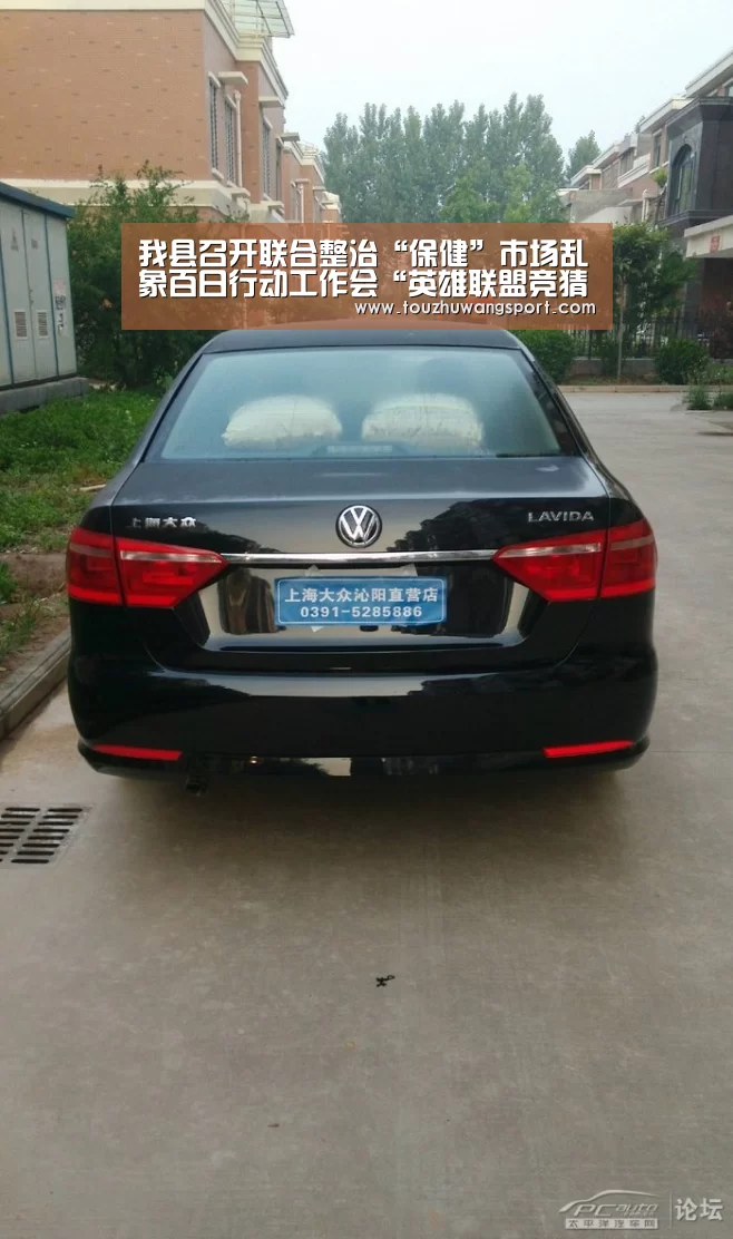 我县召开联合整治“保健”市场乱象百日行动工作会“英雄联盟竞猜大厅 - LOL全球总决赛下注官方网站直播”(图1) 英雄联盟竞猜大厅 - LOL全球总决赛下注官方网站下载