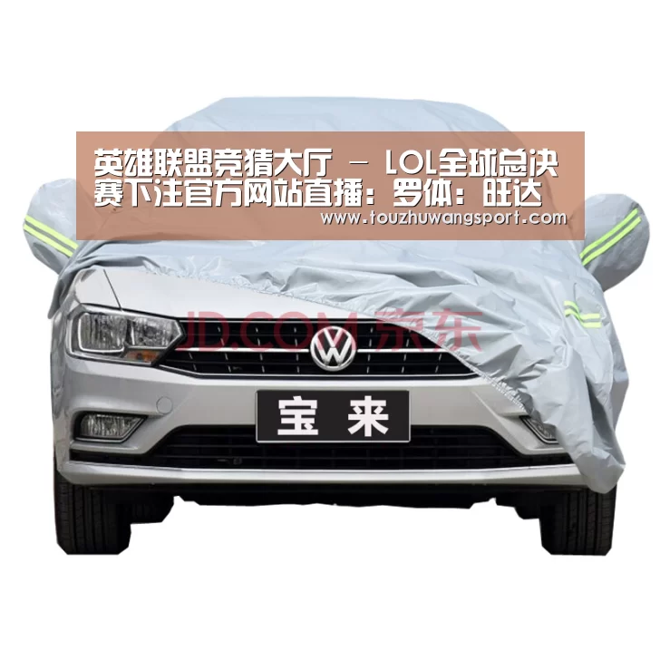 英雄联盟竞猜大厅 - LOL全球总决赛下注官方网站直播:罗体:旺达多次询问二弟国米定位,孔蒂答不在计划内(图2) 英雄联盟竞猜大厅 - LOL全球总决赛下注官方网站