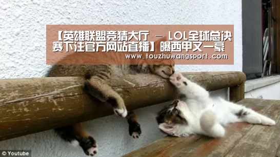 【英雄联盟竞猜大厅 - LOL全球总决赛下注官方网站直播】曝西甲又一豪门酝酿换帅,49岁名帅今夏或走人,已执教该队8年多(图2) 英雄联盟竞猜大厅 - LOL全球总决赛下注官方网站直播
